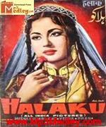 Halaku 1956 song download